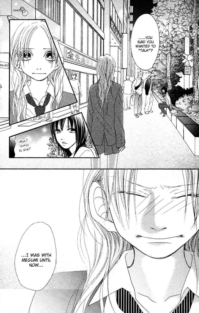 Page 19 Chapter 15 17 [Juunana]