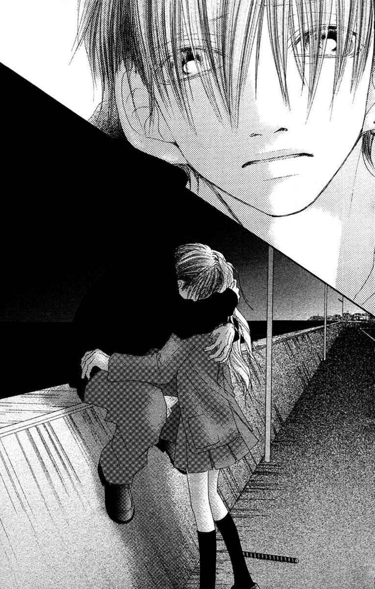 Page 8 Chapter 15 17 [Juunana]