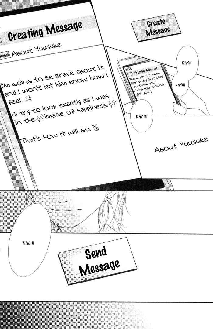 Page 12 Chapter 3 17 [Juunana]