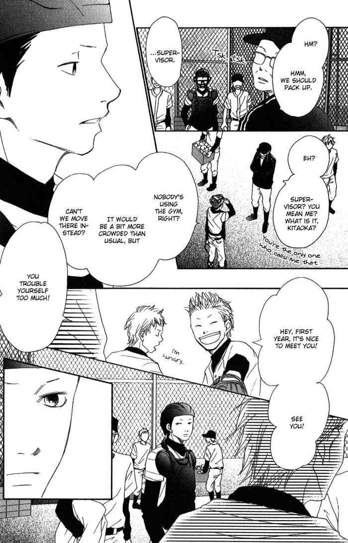Page 16 Chapter 3 17 [Juunana]