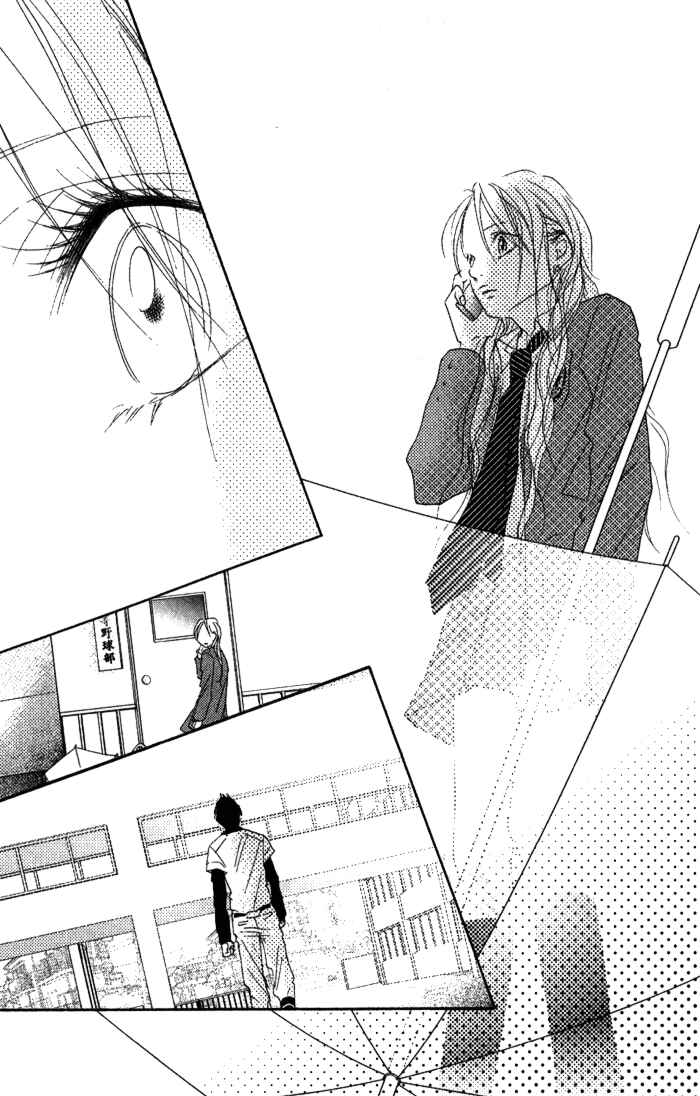 Page 33 Chapter 3 17 [Juunana]