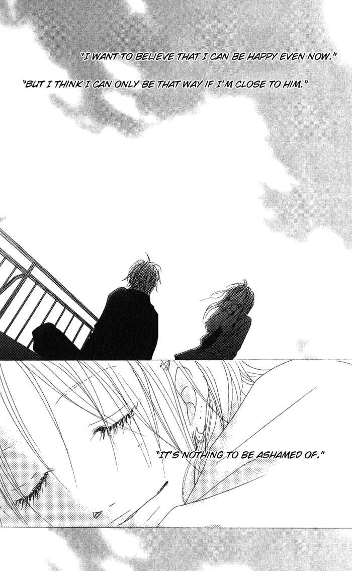 Page 4 Chapter 3 17 [Juunana]