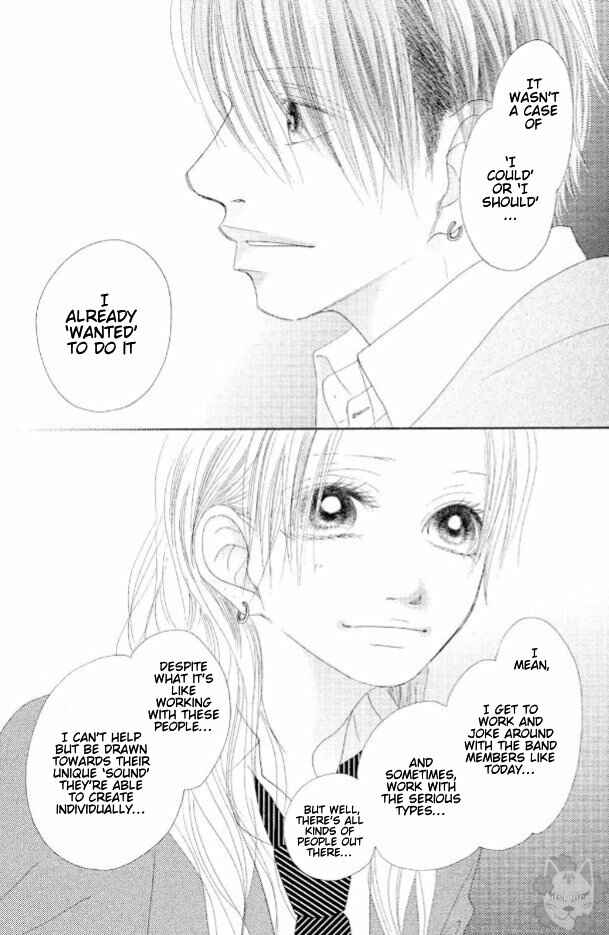 Page 23 Chapter 17 17 [Juunana]