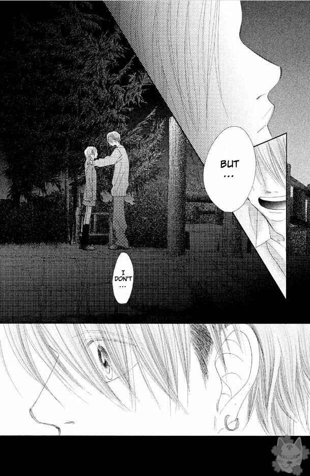 Page 36 Chapter 17 17 [Juunana]
