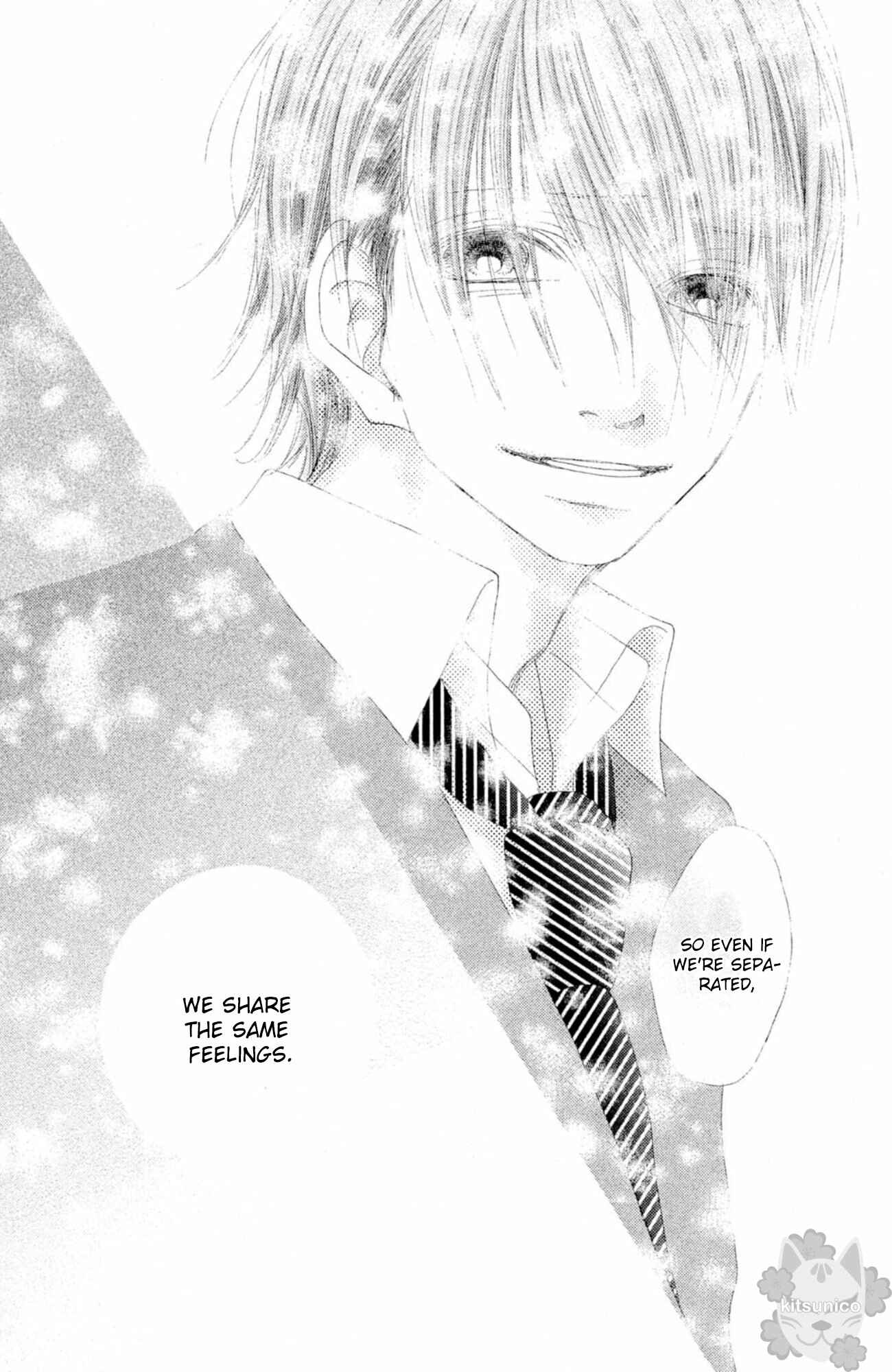 Page 33 Chapter 19 17 [Juunana]