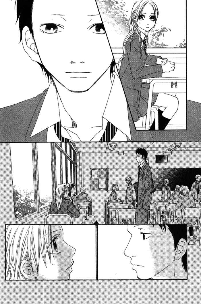 Page 12 Chapter 4 17 [Juunana]