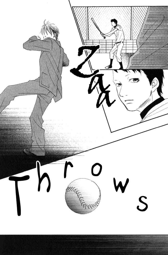 Page 26 Chapter 4 17 [Juunana]