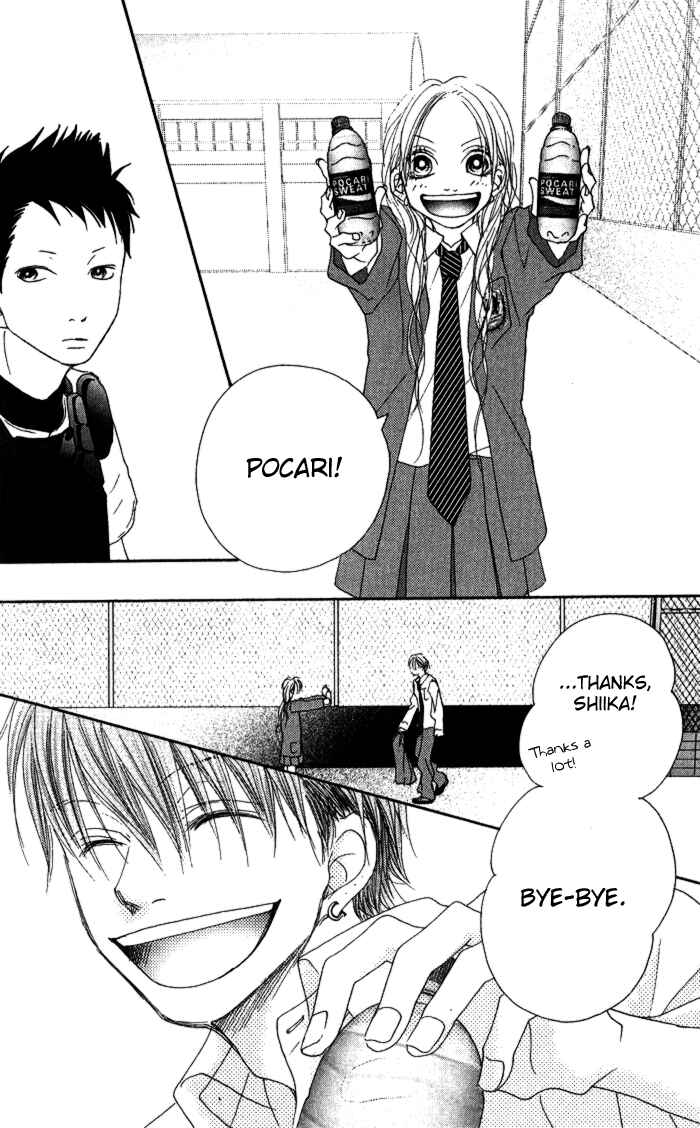 Page 36 Chapter 4 17 [Juunana]
