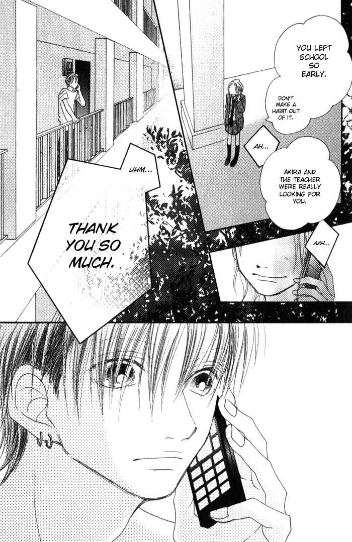 Page 5 Chapter 4 17 [Juunana]