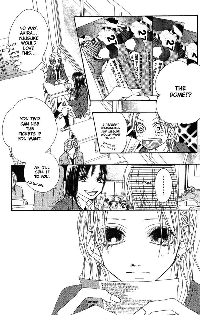 Page 9 Chapter 4 17 [Juunana]