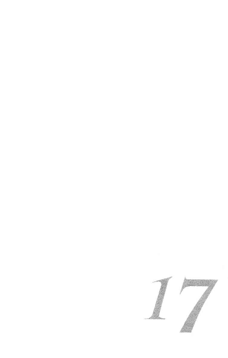 Page 1 Chapter 16 17 [Juunana]