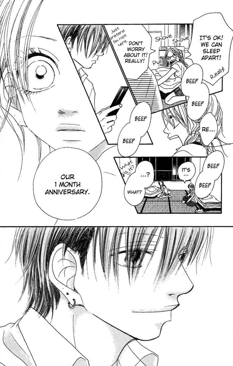 Page 17 Chapter 16 17 [Juunana]