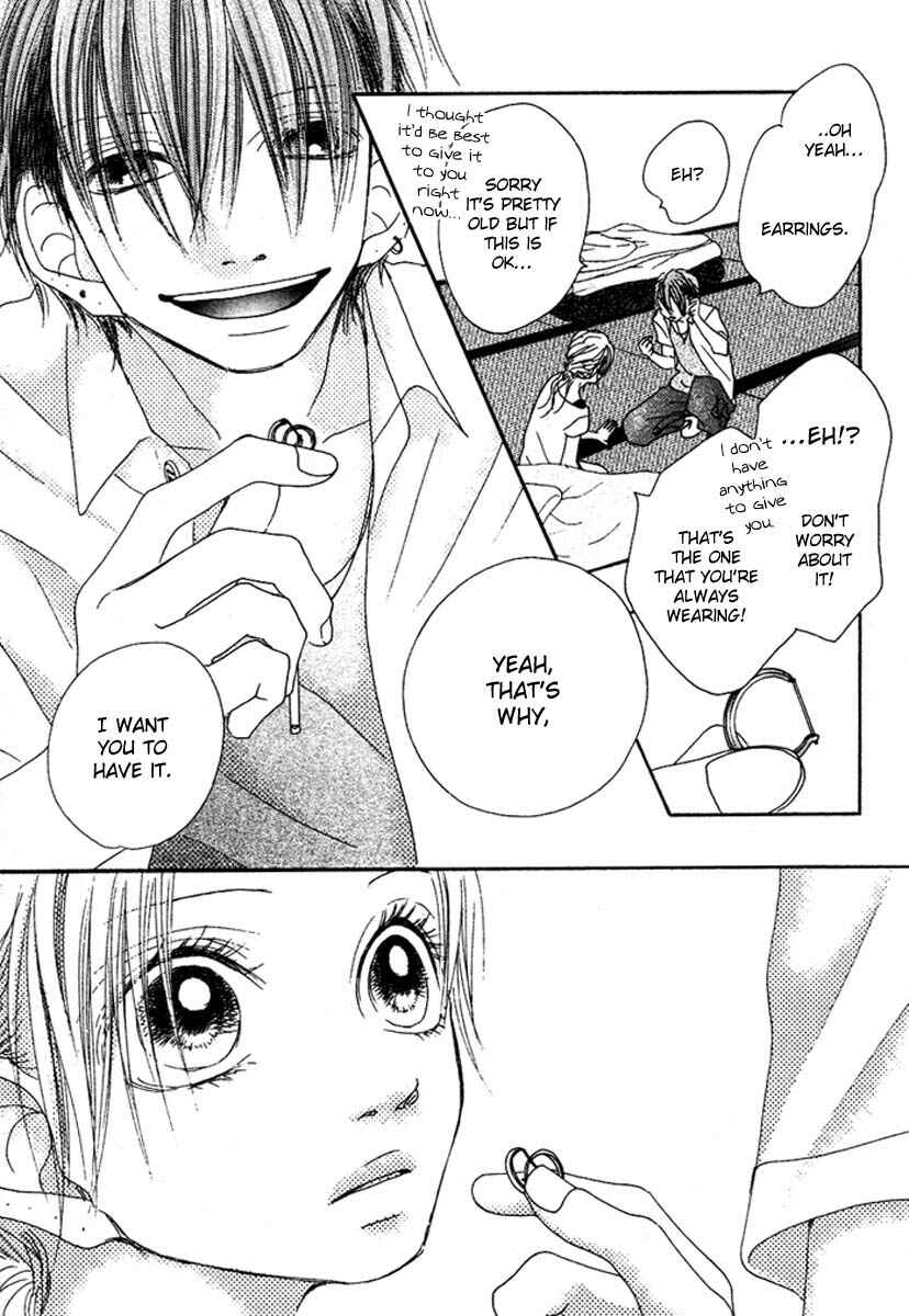 Page 19 Chapter 16 17 [Juunana]