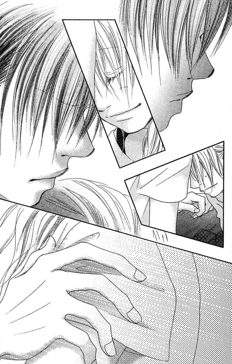 Page 22 Chapter 16 17 [Juunana]