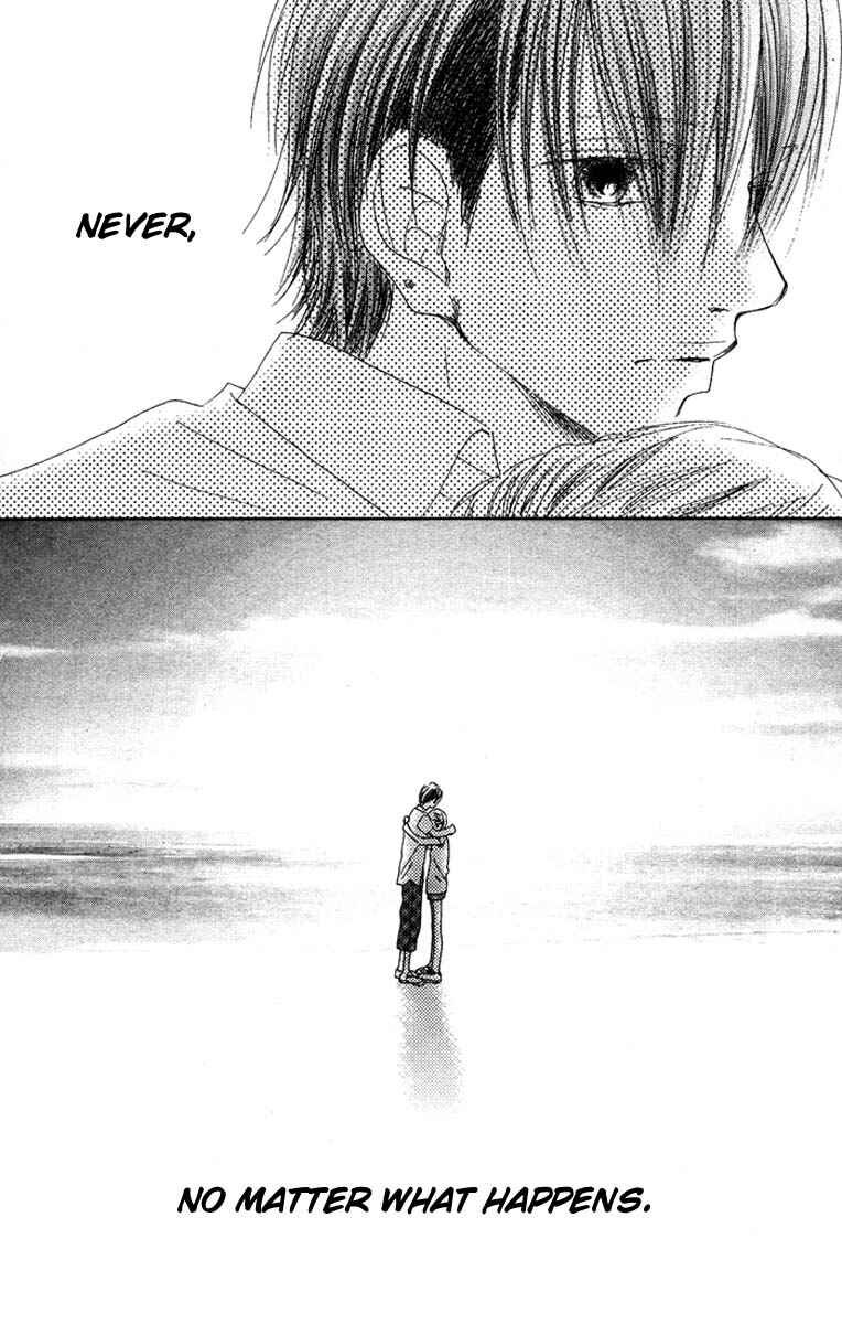 Page 41 Chapter 16 17 [Juunana]