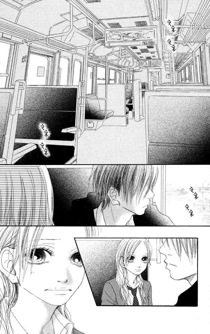 Page 13 Chapter 13 17 [Juunana]