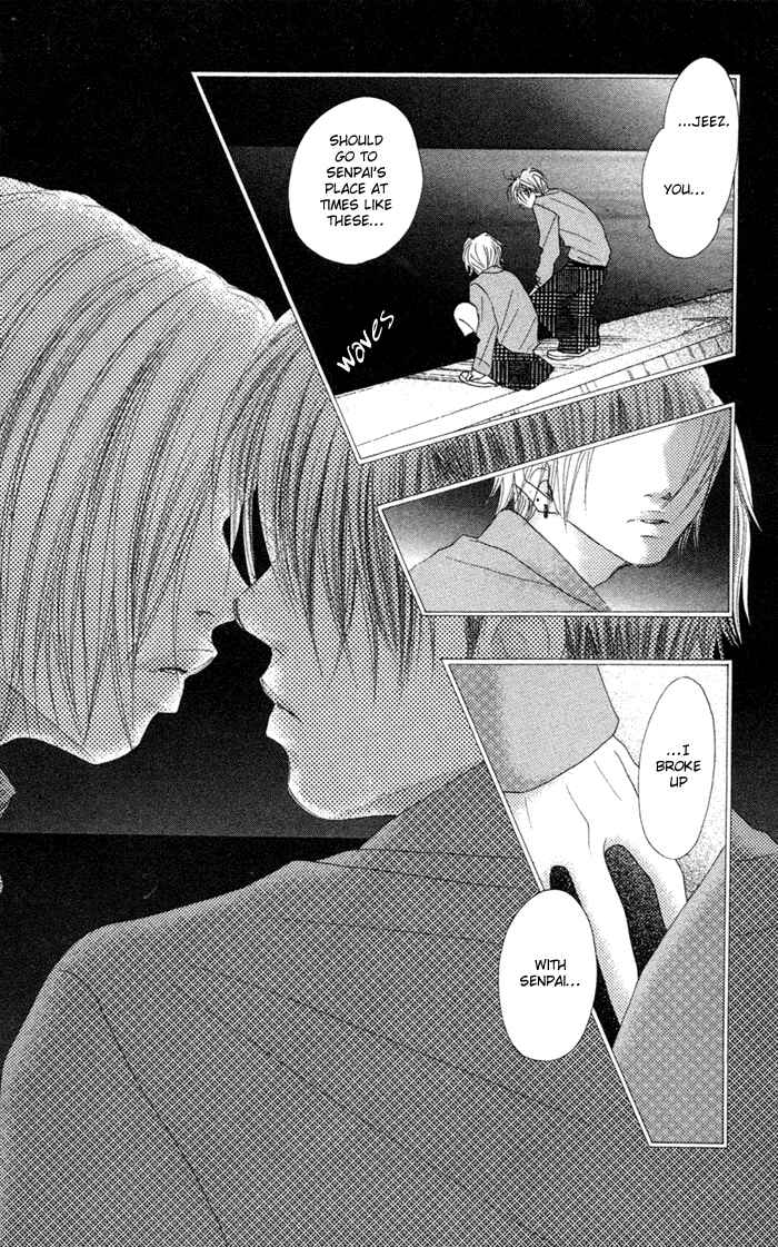 Page 25 Chapter 13 17 [Juunana]