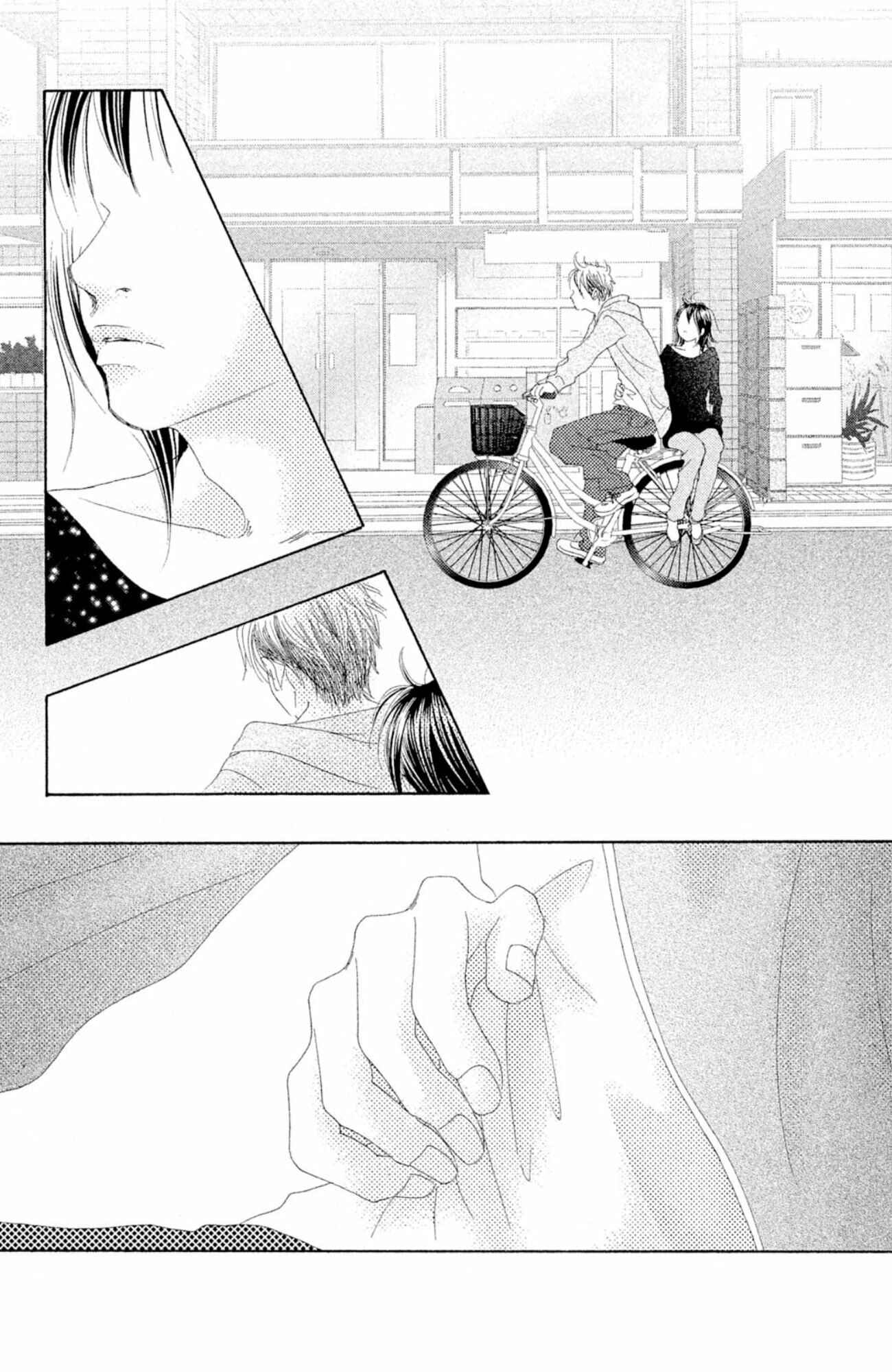 Page 20 Chapter 20 17 [Juunana]