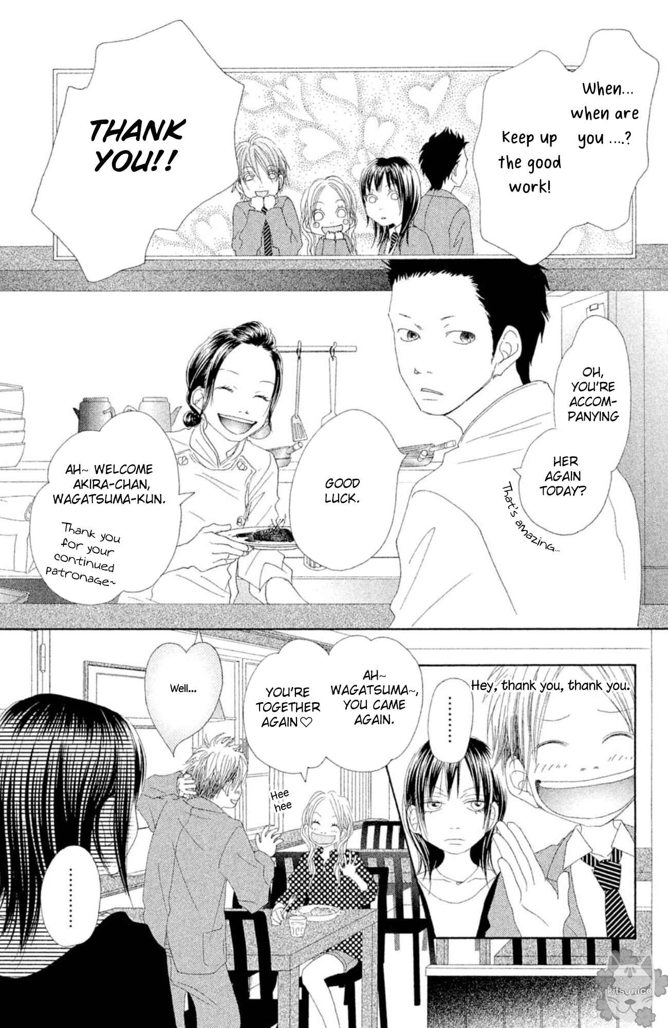 Page 7 Chapter 20 17 [Juunana]