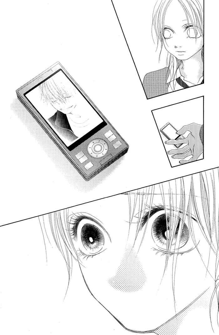 Page 18 Chapter 11 17 [Juunana]