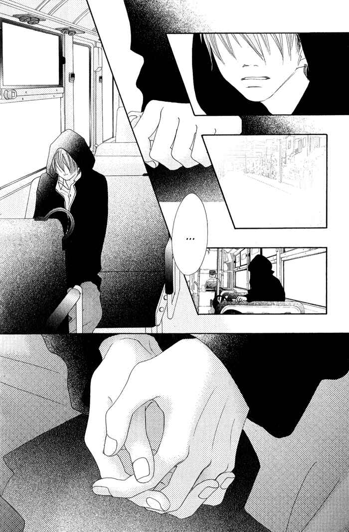 Page 24 Chapter 11 17 [Juunana]
