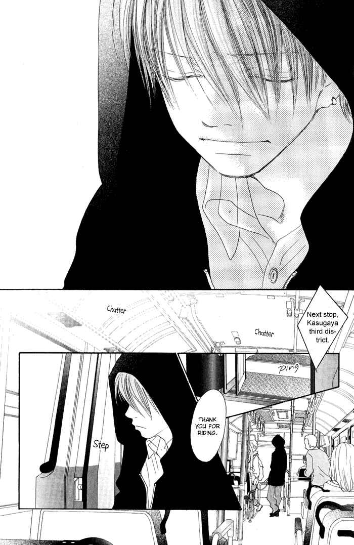 Page 25 Chapter 11 17 [Juunana]