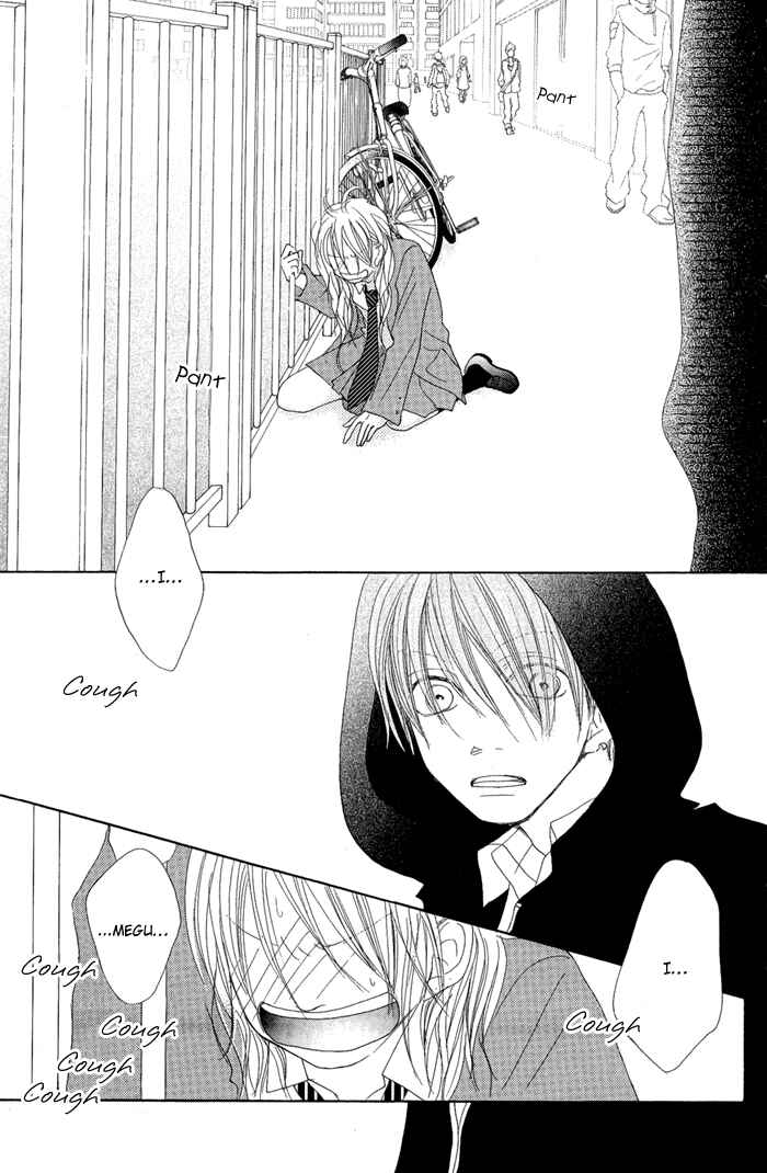 Page 27 Chapter 11 17 [Juunana]