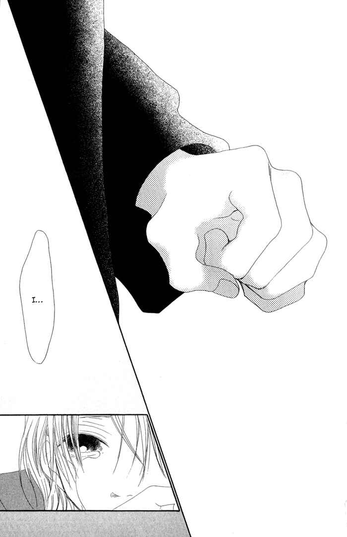 Page 33 Chapter 11 17 [Juunana]