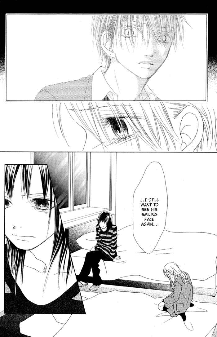 Page 4 Chapter 11 17 [Juunana]
