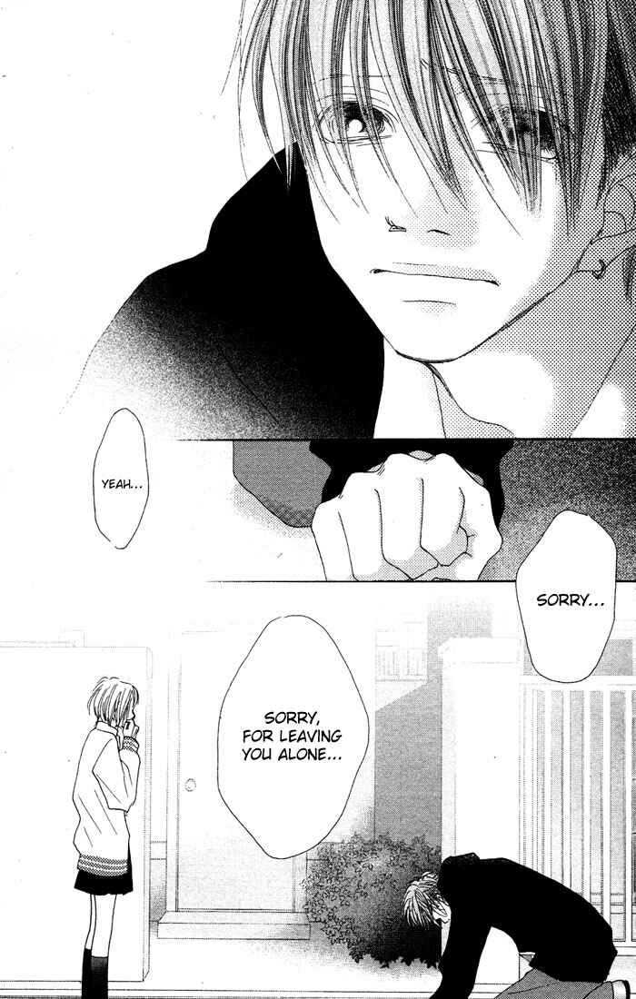 Page 13 Chapter 14 17 [Juunana]