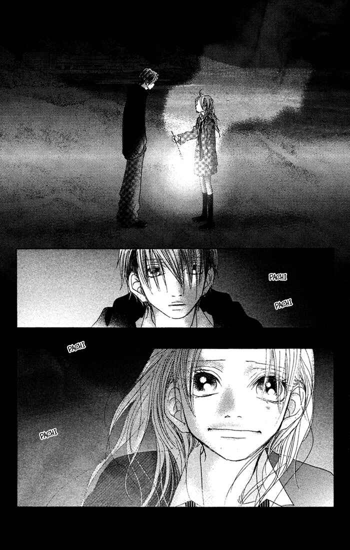 Page 19 Chapter 14 17 [Juunana]
