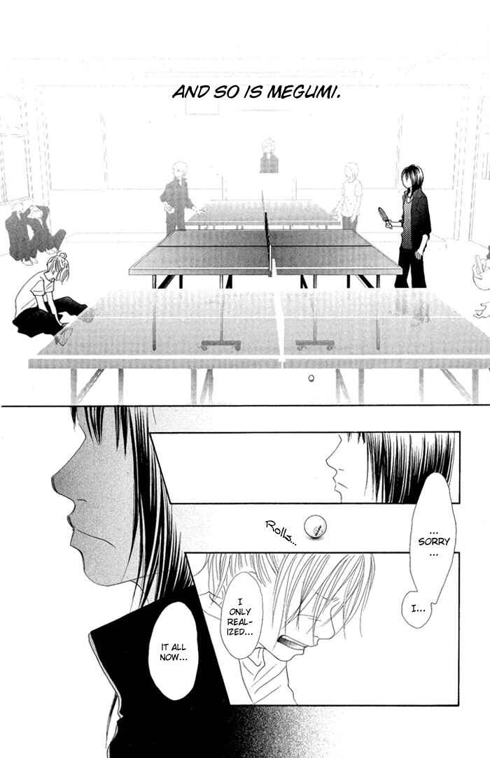 Page 16 Chapter 10 17 [Juunana]