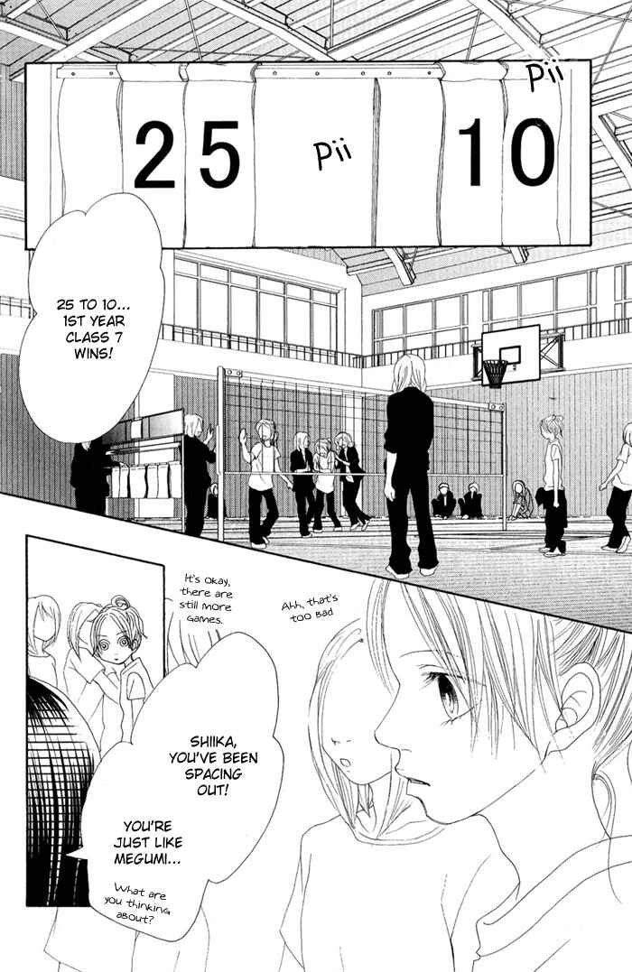 Page 2 Chapter 10 17 [Juunana]