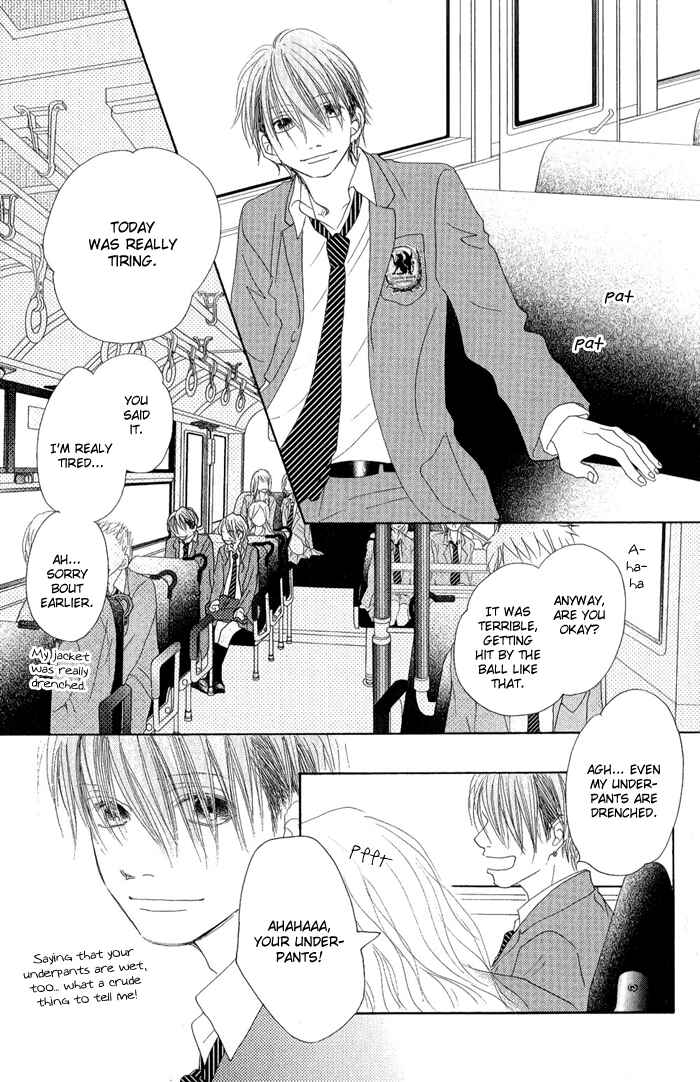 Page 25 Chapter 10 17 [Juunana]