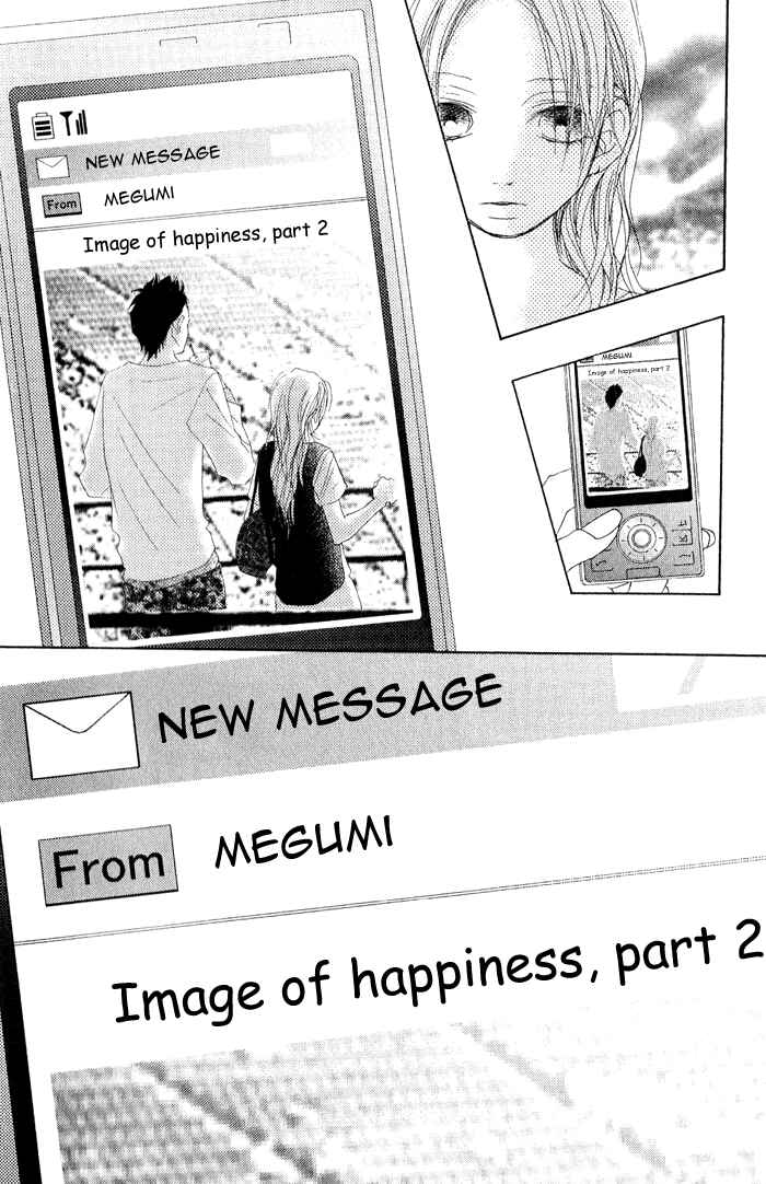 Page 10 Chapter 6 17 [Juunana]