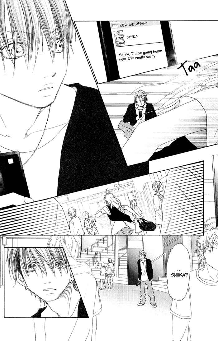 Page 12 Chapter 6 17 [Juunana]