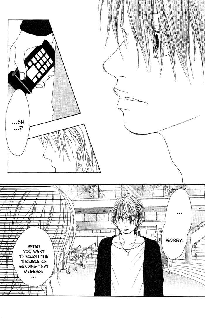 Page 14 Chapter 6 17 [Juunana]