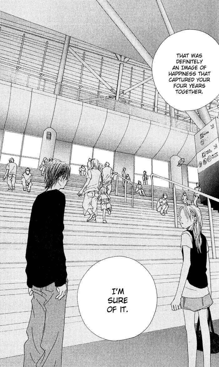 Page 17 Chapter 6 17 [Juunana]