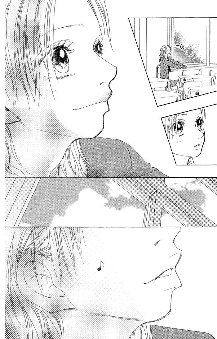 Page 25 Chapter 6 17 [Juunana]
