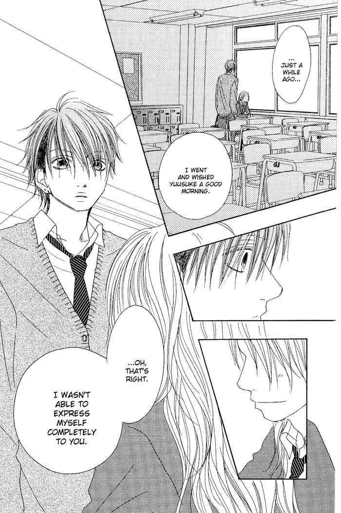 Page 30 Chapter 6 17 [Juunana]