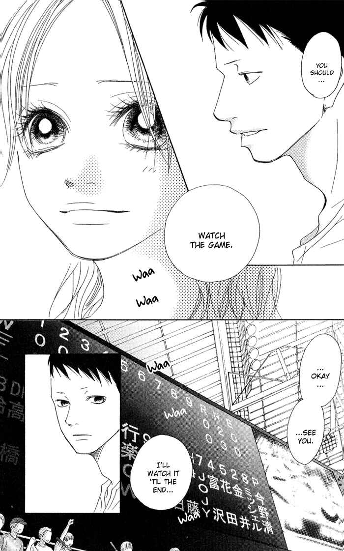 Page 5 Chapter 6 17 [Juunana]