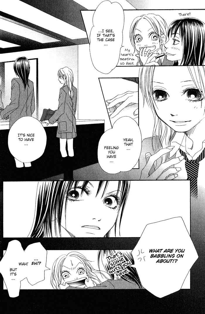 Page 30 Chapter 1 17 [Juunana]