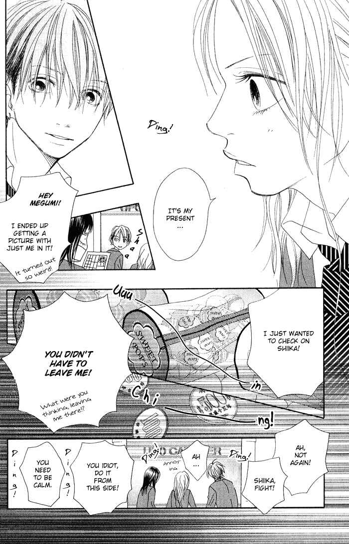 Page 34 Chapter 1 17 [Juunana]