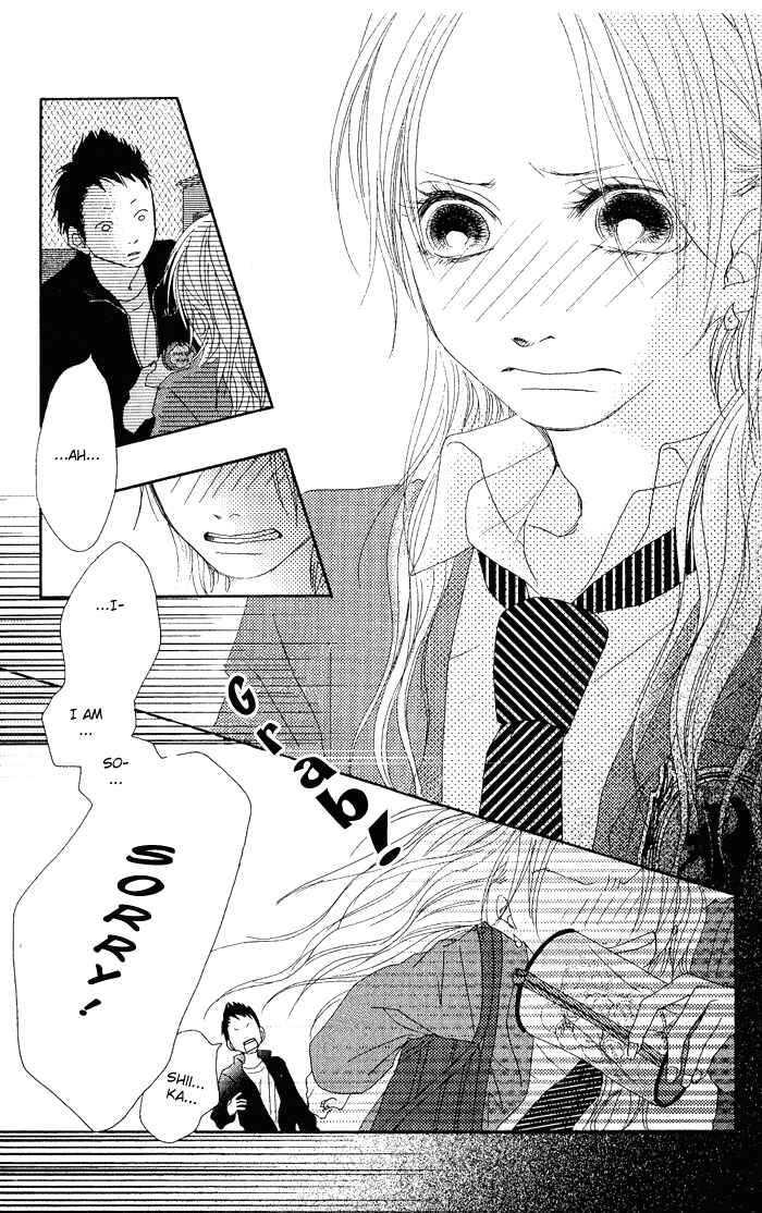 Page 43 Chapter 1 17 [Juunana]