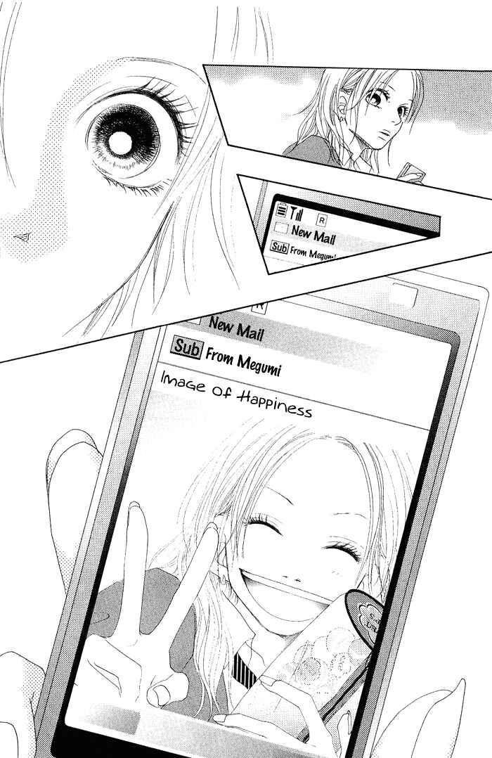 Page 58 Chapter 1 17 [Juunana]