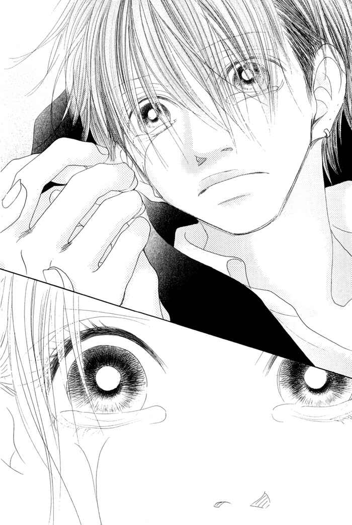 Page 37 Chapter 12 17 [Juunana]