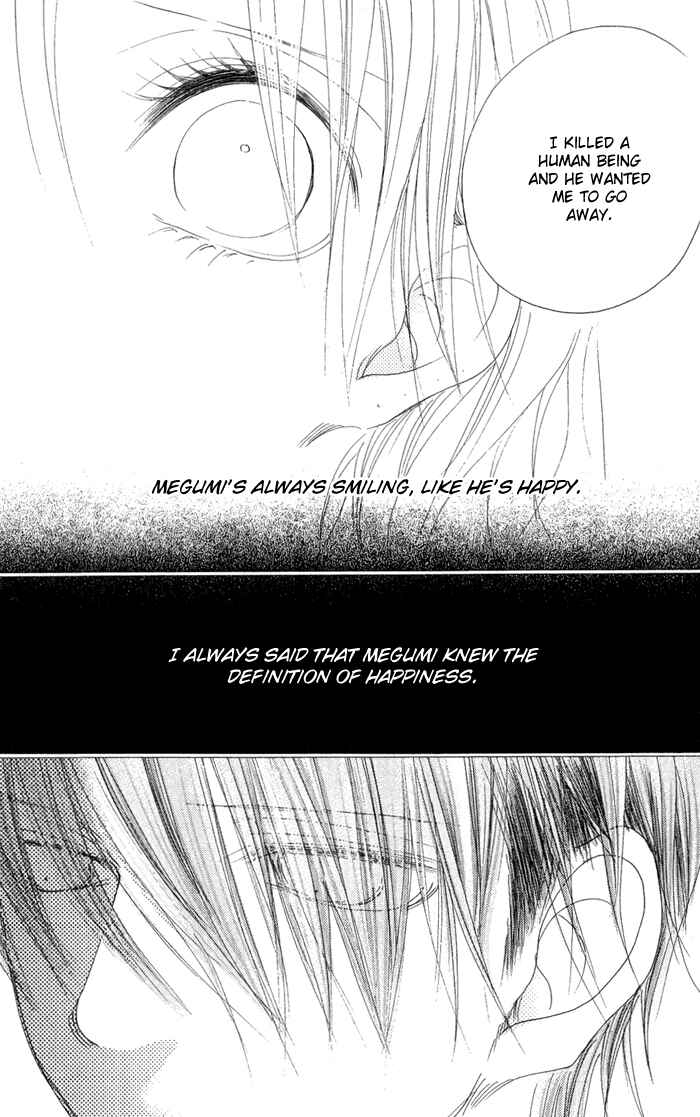 Page 9 Chapter 12 17 [Juunana]