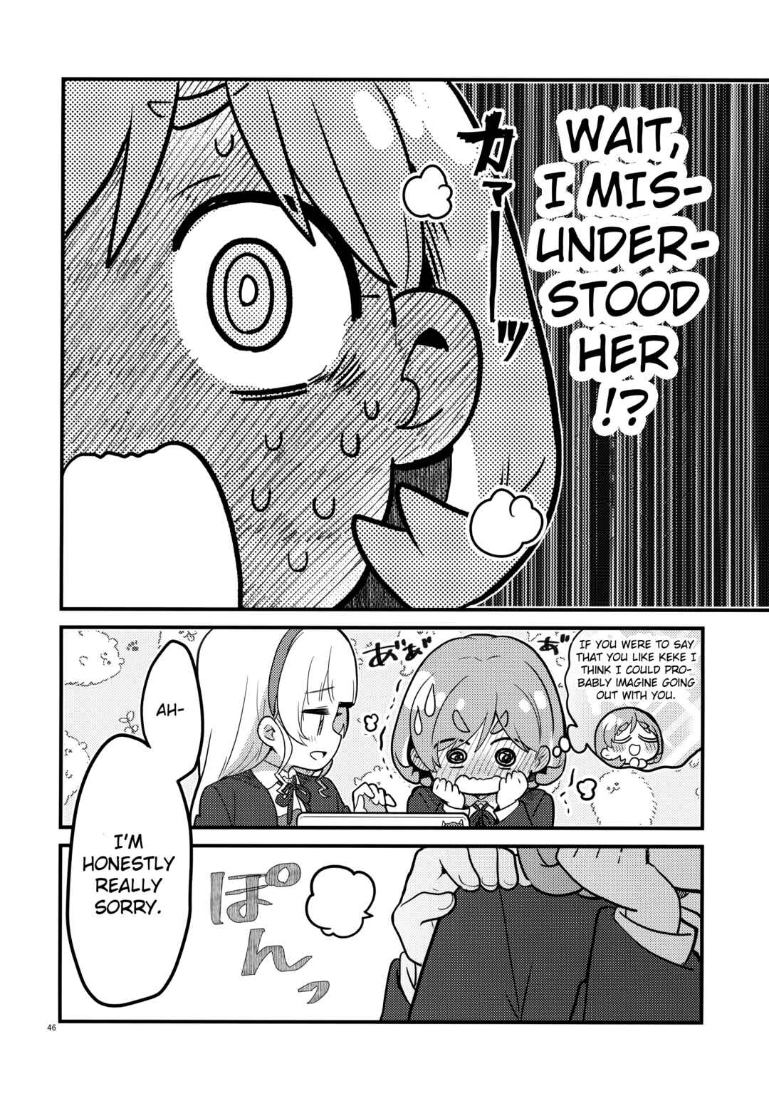 Page 45 Chapter Unknown_cfe3 Love Live! Superstar!! - Kiss kara Hajimaru Suki desu ka? (Doujinshi)