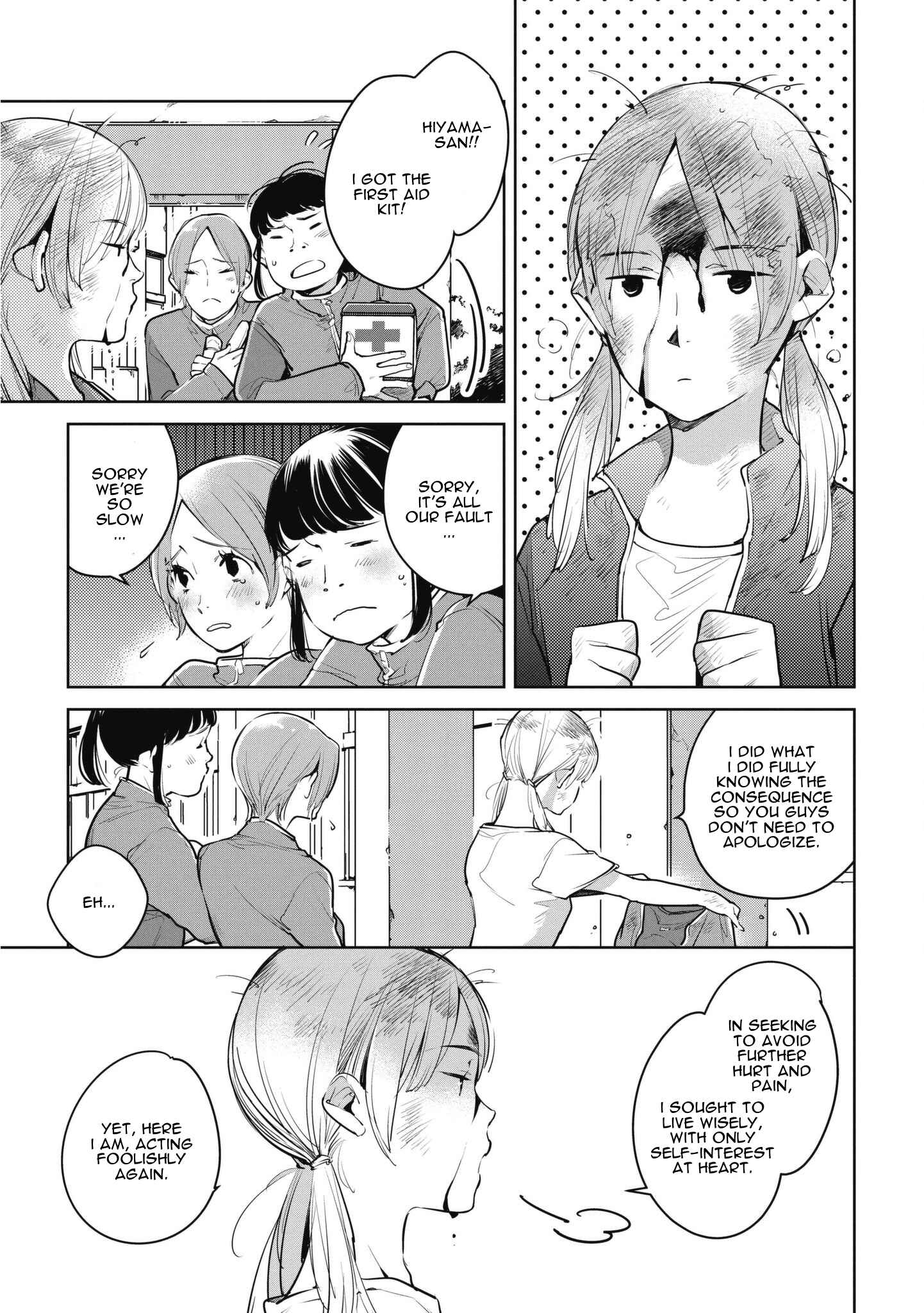 Page 19 Chapter 10 Okashiratsuki