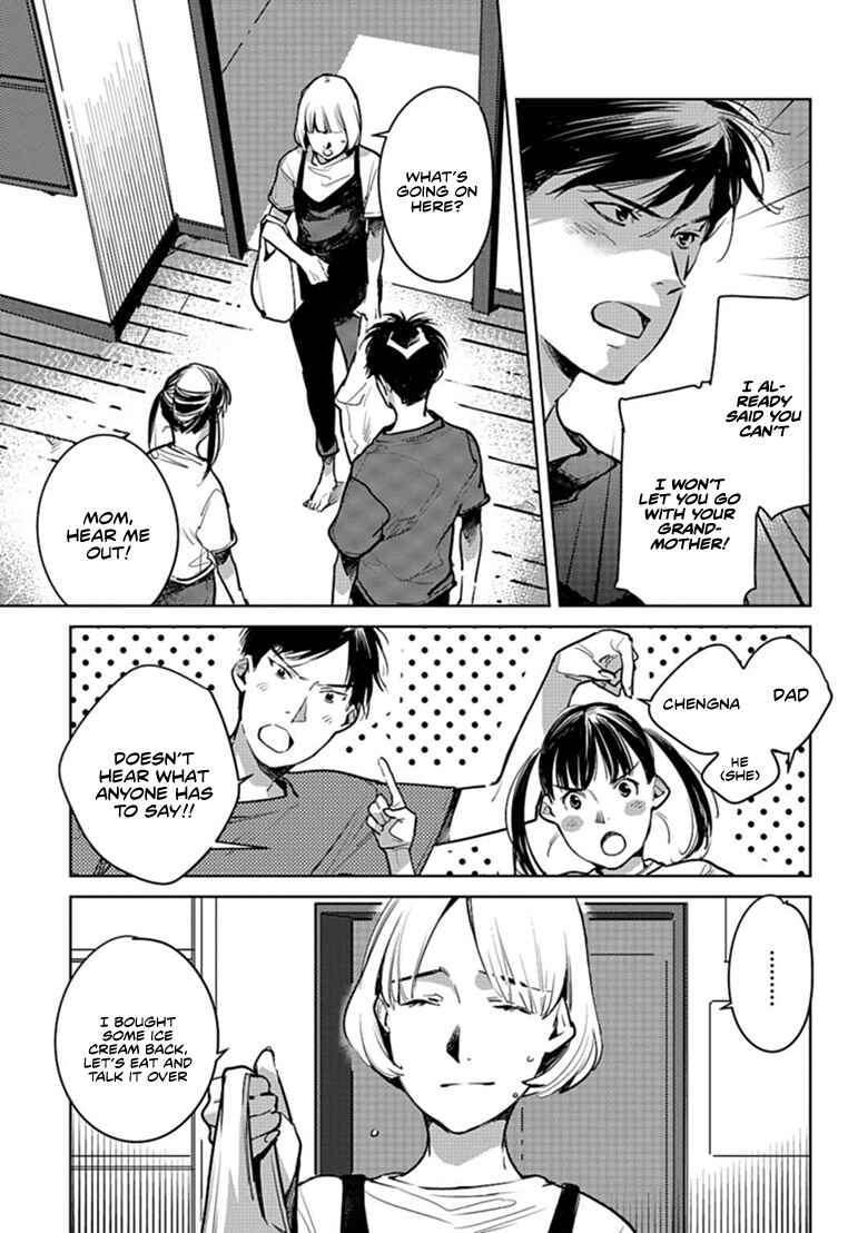 Page 8 Chapter 24 Okashiratsuki